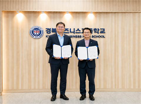 [회계세무학과] 경복비즈니스고등학교, 회계분야 연계교육 협약 체결